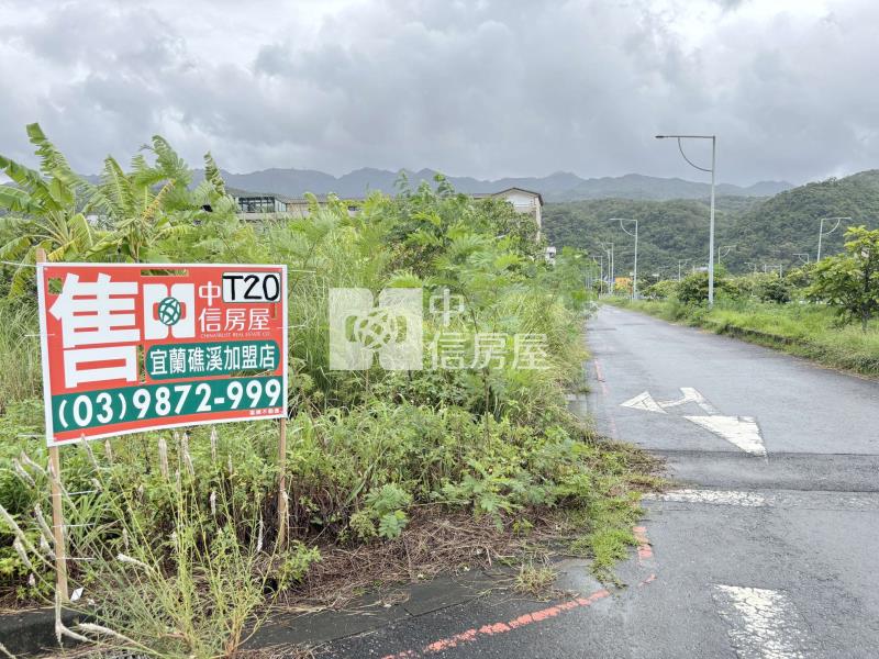 頭城烏石港漂亮住宅建地★中信張兆年