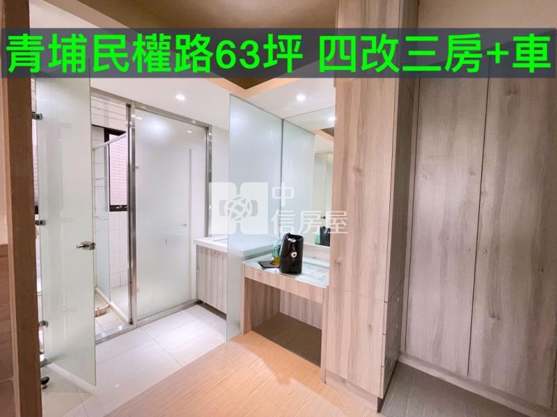 近A20機捷站室內超大3+1房車