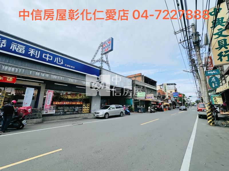 彰員路全聯旁店面