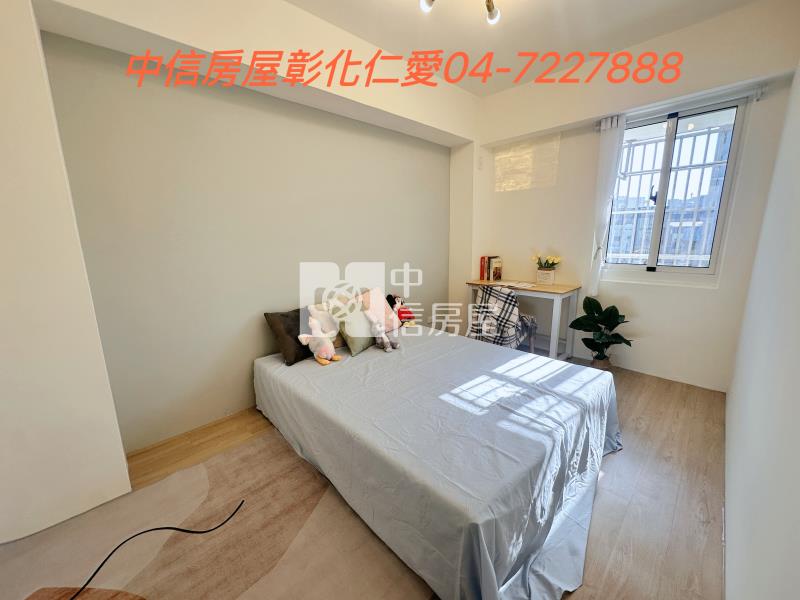 彰中美廈全新整理