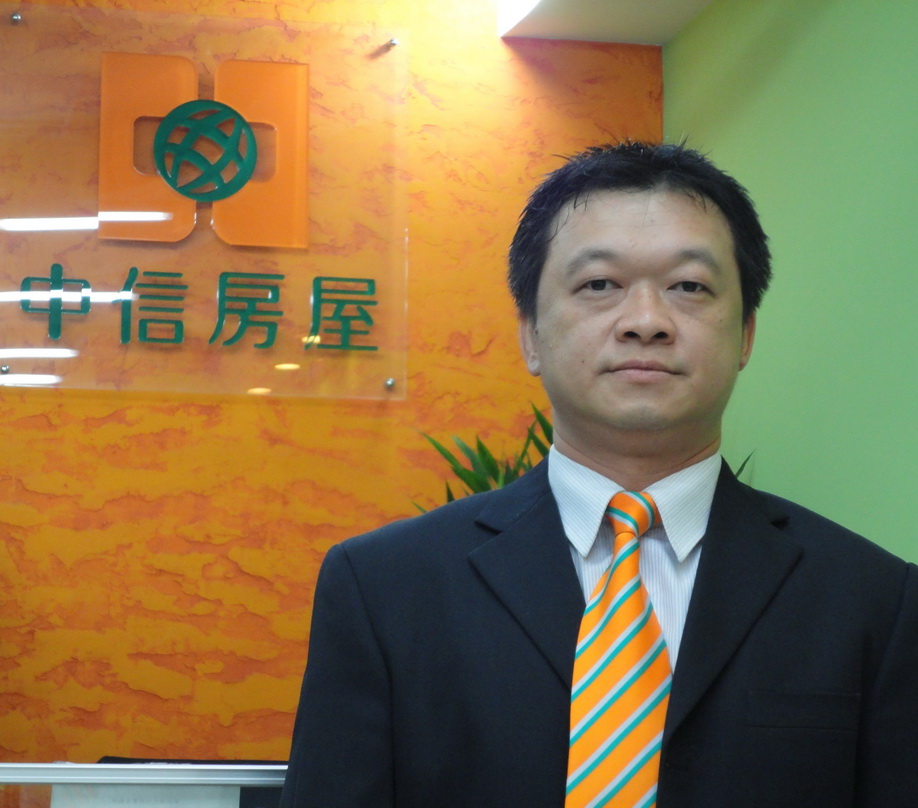 新庄中原加盟店